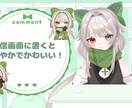 ゆらゆら動く可愛いSDキャラGIF制作します 注目を集める可愛いループアニメーションです。 イメージ2
