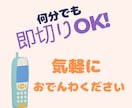 教員・学校の先生限定！元養護教諭がお話し聴きます ＊SAYAの保健室へようこそ♪おはなし聴きます♪ イメージ4