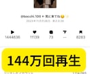 インスタ24投稿9.3万人の僕が運用コンサルします あなたのアカウントが伸びない理由はズバリこれかも！？ イメージ4