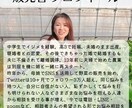 身近な人に言えないお悩み何度でも聞きます 面倒臭い、かまってちゃんと思われちゃうかも…なんて心配は無用 イメージ2