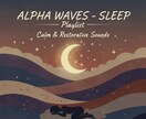 プレイリスト用ジャケット5枚作成します 音楽アプリのプレイリストのジャケットを作ってみませんか？ イメージ2