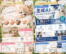 見やすく伝わるチラシを作成します 店舗・求人・イベント・福祉など幅広く対応 イメージ5