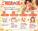 心の折れた繊細さんの人生相談に乗ります 折れた心にやさしい対話を届ける、繊細さん同士の人生相談室です イメージ4