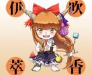 あなたが満足できるイラスト・デザインを制作します あなたの希望に寄り添ったイラストを生み出します。 イメージ7