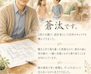 顔の知らない相手だから言いたいことガチで聞きます 愚痴や相談事なんでも聞きます。お待ちしております! イメージ2