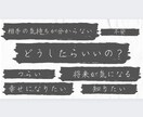 恋愛から仕事まで人間関係の悩みを解決する占いします 「現状認識」「ポジティブ」「挑戦」「目標達成」幸せになろう イメージ3