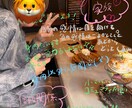 ホロスコープ鑑定いたします “当てる”じゃなく、“理解して使う”ための鑑定です。 イメージ1