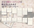 初心者向け｜数秘術の鑑定書を自動で作れます 数の出し方を学んで、そのまま鑑定に使える｜無料体験版あり イメージ3