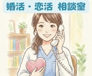 清潔感と女心を既婚看護師が教えます 婚活に疲れた男性の味方。現役看護師が優しくお悩みを聞きます。 イメージ1