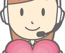 コールセンター勤務者のお悩み、愚痴伺います 10年以上のコールセンターSV経験者の生の声をお届け イメージ3