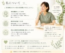 看護師・准看護師の仕事の悩みを7日間整理します 人間関係・転職・働き方｜看護職36年の経験から一緒に考えます イメージ3