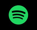 Spotifyのプレイリスト作ります プレイリスト作るの大変ですよね！お手伝いさせていただきます！ イメージ1