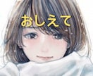 ハッとして！グッと来る！苦しい恋が一気に前進します あなたの儚い純愛物語に花咲く新章を加筆します イメージ3