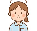 看護実習の記録添削と相談受付してますます 看護学生さん・新人ナースさん大歓迎！相談＋添削で安心サポート イメージ1