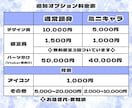 かわいいを全面に押し出したイラスト制作します 商用利用可能！依頼者様の理想に寄り添います♪ イメージ3