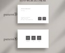 女性向けおしゃれ名刺作成｜テンプレートから選べます あなたのもとへ名刺をお届けします｜印刷まで丁寧に対応 イメージ6
