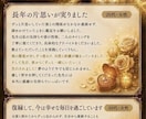 1時間以内スピード霊視鑑定します 【今すぐ知りたいお気持ちに、迅速にお応えします】 イメージ3