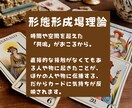 既婚者限定！秘密の関係、ままならない思い、占います 宇宙からのメッセージも無料で追加！宇宙もあなたを応援します♡ イメージ3