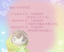 推しぬいつくります 【推し活】をサポートさせてください！ イメージ2
