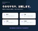 営業・販売の悩みを整理し具体的な改善策を提案します 現場経験をもとに数字・業務・人材の詰まりを言語化します イメージ2