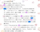 複合鑑定【易×数秘 など】復縁〜結婚まで鑑定ます 占い×MBTIで現実的な分析、アドバイスを致します。 イメージ4