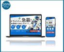 狙ったターゲットに、確実に響くLP作ります 成果を意識したLPを制作します イメージ2