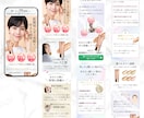なんか好き-から捉える！女性の集客導線設計します ＼花屋経歴10年／丁寧なヒアリング力×マーケティング視点 イメージ9