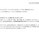 生成AIのプロンプトを自動生成するツール提供します ふわっとした要望もAIが補強！簡単、高精度プロンプトを生成 イメージ5