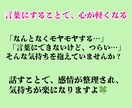 人間関係・恋愛・お悩みお聴きします 秘密厳守✨あなたの心に寄り添うサポートします イメージ7
