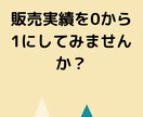 自宅で出来る副業教えます 副業未経験の私にも出来た資金0でスキルもいりません。 イメージ3