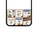 整体・接骨院などPOPなリッチメニュー制作致します POPで押したくなる！見やすいから伝わるボタンを作ります！ イメージ6