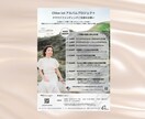 音楽家に寄り添い集客に繋がるフライヤーを制作します 貴方の魅力を最大限に活かしたフライヤーをプロデュース！ イメージ5