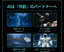 未経験からAIライティングでマネタイズ方法教えます 副業で初月からマネタイズを目指す！ イメージ3