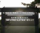 即日鑑定｜あなたの宿命と運命の全貌を解き明かします 【5000字越えの本格霊視鑑定】あなたの悩みを根本から紐解く イメージ7