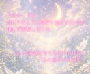 オリジナルオラクルカード売ります Celestial Light Oracle-天界の光- イメージ6