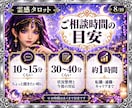 職場の人間関係・仕事の悩みを霊感タロットで視ます 疲れた・もう嫌・辞めたい…人間関係・適職・転職を丁寧に視ます イメージ8