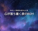 YouTubeサムネ10枚セット販売します 星空のサムネでチャンネルの世界観を整えます イメージ4