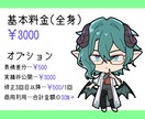 パッと目を引くころっとかわいいミニキャラ描きます シンプルな塗りで誰にでも愛されるミニキャラを イメージ2