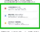 月額3,500円  公式LINE構築します 【49万円の売上実績あり！！】 イメージ3