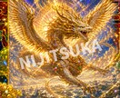 守護龍神ガチャ｜魂と縁ある龍神を霊視します 魂のご縁を結ぶ龍神お守りカードを授けます イメージ9
