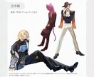 キャラクターイラスト作成いたします 商用利用も可！観賞用、衣装デザインのみOK◎ イメージ5