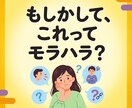 私が悪いの？恋人・夫へのモヤモヤ整理します 好きだけど一緒にいるのがしんどい方へ… イメージ4