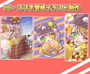 PC・スマホ用壁紙イラストを制作します 納品実績件数150件以上のイラストレーターが制作します！ イメージ1