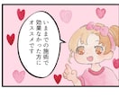 障害の多い恋♡沢山の障害を解消し結ぶ縁結びをします 音信不通、ブロック等、障害が多すぎて苦しい恋をお助けします♡ イメージ10