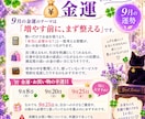 あなたの１か月を幸せにナビします よつ葉式・四つ葉鑑定で31日間優しく寄り添います。 イメージ4