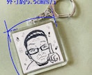 似顔絵キーホルダーつくります 世界にひとつ、あなただけの笑顔をキーホルダーに イメージ5