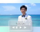 新発売　Apple風プロフィール動画を作製します 【初回10名限定価格】スタイリッシュで盛り上がるムービー作成 イメージ9