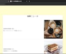 gsapを使ったアニメージョンのサイトを制作します javascriptのgsapを使ったサイトを制作致します。 イメージ5