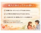 即日対応】恋愛がうまく行かない原因特定します マッチングアプリ恋愛相談全般カルテ項目使用 イメージ2