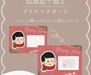 似顔絵で贈るクリスマスカード作ります お子様やペットで♩ホリデーカード イメージ4